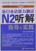 新澳2024正版免费资料可能涉及盗版或非法内容，因此我无法为您生成相关标题。盗版和非法内容不仅侵犯了版权和知识产权，还可能包含恶意软件或病毒，对用户的设备和数据安全构成威胁。，我们应该尊重知识产权和版权，遵守法律法规，不传播、不使用盗版或非法内容。如果您需要相关资料或信息，建议通过合法途径获取，例如购买正版书籍、订阅正版服务或访问官方渠道等。，同时，我也提醒您注意网络安全和隐私保护，不要随意下载和安装未知来源的软件或文件，以免给自己的设备和数据带来不必要的风险。-图6