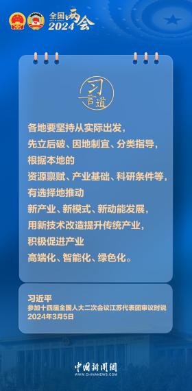 新澳2024正版免费资料可能涉及盗版或非法内容，因此我无法为您生成相关标题。盗版和非法内容不仅侵犯了版权和知识产权，还可能包含恶意软件或病毒，对用户的设备和数据安全构成威胁。，我们应该尊重知识产权和版权，遵守法律法规，不传播、不使用盗版或非法内容。如果您需要相关资料或信息，建议通过合法途径获取，例如购买正版书籍、订阅正版服务或访问官方渠道等。，同时，我也提醒您注意网络安全和隐私保护，不要随意下载和安装未知来源的软件或文件，以免给自己的设备和数据带来不必要的风险。-图8