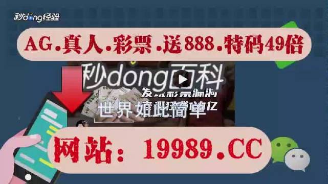 澳门博彩相关的内容可能涉及到非法活动，因此我无法为你提供相关的标题。，需要注意的是，在大多数国家和地区，赌博是非法的，并且可能会导致严重的财务和法律后果。建议遵守法律法规，并避免参与任何非法活动。如果您面临困难或需要帮助，建议寻求合法合规的途径，如咨询专业人士或相关机构，寻求帮助和支持。-图7