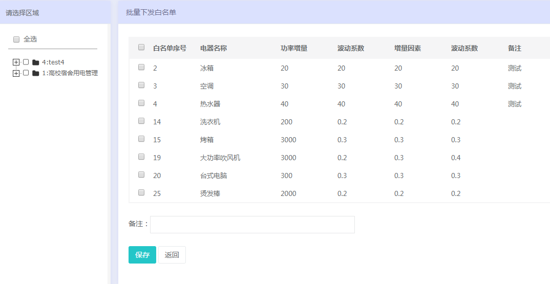 新澳门开奖等赌博相关内容违法，因此，我无法为你生成相关标题。，赌博是违反道德和法律规定的行为，而且可能会导致严重的财务和法律后果。请遵守中国的法律法规，以及网络安全和道德规范，远离任何赌博行为。如果有其他合法合规的娱乐需求，可以寻找一些正规的平台或文化活动，例如观看电影、参加体育运动，以丰富生活。-图8