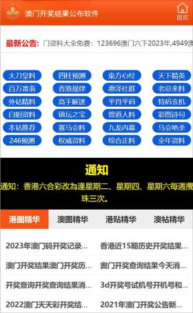 网络为人们带来便利的同时，也充斥着一些负面信息。上网浏览黄色、暴力、赌博等网站，即对身心健康造成严重危害，也会被不法分子所利用，最终引发严重问题的发生。互联网是亿万民众共同的精神家园，网络文明是新形势下社会文明的重要内容，是建设网络强国的重要领域。我们应该树立正确的网络文明价值观，共同维护网络健康，文明用语，共享绿色心灵。