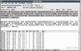 2024新澳开奖记录,标准化程序评估_定制版85.699