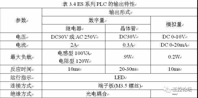 澳门传真～澳门传真,预测说明解析_CT57.326