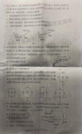 2024年澳门资料热度攀升，最新答案全解析-图6