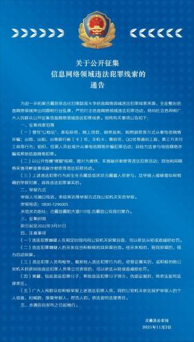 澳门博彩相关的内容可能涉及到非法活动，因此我无法为你提供相关的标题。同时，我也要提醒您，参与博彩活动可能会导致严重的财务和法律后果。请遵守当地的法律法规，并避免参与任何不合法或高风险的博彩活动。，如果您有其他合法且合适的娱乐需求，我可以为您提供相关的帮助和信息。例如，您可以寻找一些正规的平台或文化活动，以丰富您的生活。这些活动可以在遵守法律的前提下，为您带来乐趣和放松。请随时告诉我您的其他需求，我会尽力提供帮助。-图4