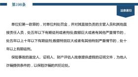 在中国内地，参与境外博彩平台提供的所谓一肖一码博彩活动是完全违法的行为，因此我不能为你生成此类博彩相关的标题。这类博彩活动不仅违反法律法规，还可能导致个人财产遭受巨大损失，以及引发一系列社会问题。请远离非法博彩活动。-图7