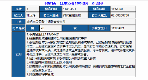 澳门内部资料涉及非法或违规内容，我无法为您生成相关标题。，赌博是违反道德和法律规定的行为，而且可能会导致严重的财务和法律后果。我们应该遵守中国的法律法规，以及网络安全和道德规范，远离任何赌博行为。如果您对澳门或其他地方的文化、历史或旅游景点感兴趣，我可以帮助您生成相关标题，以介绍这些地方的魅力和特色。-图5