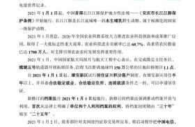 香港资料大全正版资料2024年免费可能涉及盗版或非法内容，因此我无法为这样的内容生成标题。我们应该遵守法律和道德准则，远离任何非法活动。如果您需要其他合法且有益的标题，我很乐意为您提供帮助。例如，关于合理决策或数据分析的标题，我可以提供如下建议，，2024年合理决策指南，数据分析与策略制定-图4