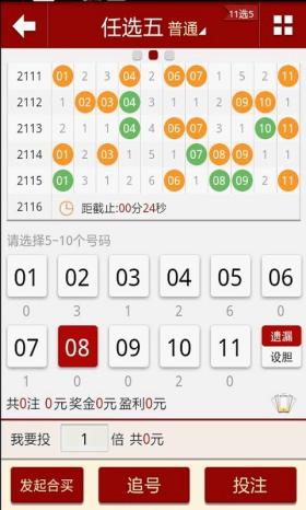 黄大仙8码等彩票相关内容涉及赌博，而赌博是违反道德和法律规定的行为，我不能为您生成相关标题。，赌博可能会导致严重的财务和法律后果，对个人和家庭造成极大的伤害。我们应该遵守中国的法律法规，以及网络安全和道德规范，远离任何赌博行为。如果您对彩票有兴趣，可以将其作为一种娱乐方式，但切勿沉迷其中，要合理规划自己的时间和金钱。-图8