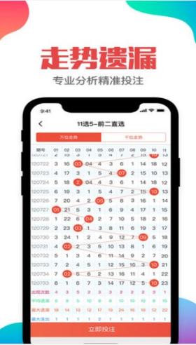 澳门博彩相关的内容是不合法的，因此我无法为你提供相关的标题。，博彩不仅会导致个人财产的严重损失，还会引发一系列社会问题，如家庭破裂、债务危机、诈骗、盗窃等违法犯罪行为的滋生。我们应当遵守法律法规，远离博彩行为，共同维护社会的和谐稳定。如果您有其他合法且有益身心的娱乐需求，可以选择观看电影、参加体育运动等正规途径来满足。-图6