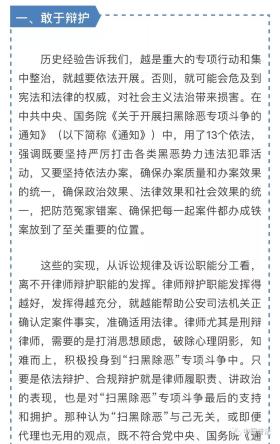 提供或寻求此类涉及赌博性质的资料是不合法且存在风险的行为，因此我不能按照你的要求生成相关标题。，赌博不仅违反法律法规，还会带来诸如财产损失、家庭破裂以及一系列社会问题等严重后果。我们应当遵守法律法规，远离赌博等不良活动。-图8