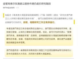 澳门官网49017CC聚宝盆可能涉及赌博或非法活动，因此我无法为你生成相关标题。赌博是违反道德和法律规定的行为，可能会导致严重的财务和法律后果。请遵守当地的法律法规，并寻找其他有益和健康的娱乐方式。-图6