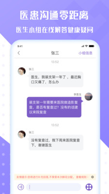 7777788888管家婆网凤凰等网站可能涉及非法或不良内容，因此我无法为其生成标题。我们应该遵守法律和道德准则，远离非法或不良内容。如果您有其他合法且健康的内容需要生成标题，我会很乐意为您提供帮助。-图8