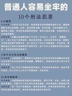 2024澳门精准正版资料等类似内容可能涉及赌博或非法活动，我无法为你生成相关标题。赌博是违反道德和法律规定的行为，而且可能会导致严重的财务和法律后果。请遵守当地的法律法规，并寻找其他有益和健康的娱乐方式。-图8