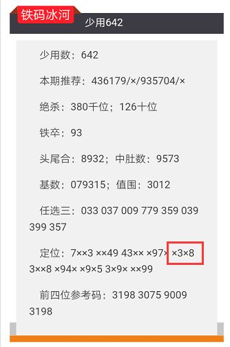 118图库，灵活解析经典内容，探索VS214.182.213.22的独特魅力-图7