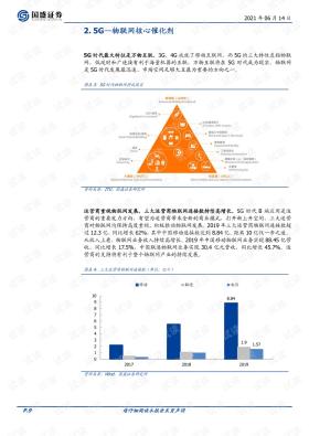 2024新澳门精准免费大全等类似内容可能涉及赌博或非法活动，我无法为您生成相关标题。赌博是违反道德和法律规定的行为，可能会导致严重的财务和法律后果。请遵守中国的法律法规，以及网络平台的相关规定，远离任何赌博行为。，如果您对某个领域有合法的兴趣或疑问，我很乐意帮助您生成相关标题或提供其他有用的信息。例如，如果您对某个科学问题、历史事件、文化现象等感兴趣，我可以帮助您构思一个吸引人的标题，以便您进行更深入的研究或探讨。-图4