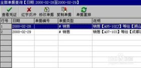 管家婆期期四肖四码实践评估与解答方法精制版4.765详解-图8