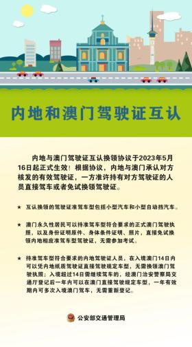 4949澳门今晚开奖结果及类似内容可能涉及赌博活动，而赌博在许多国家和地区都是非法的，并且可能会导致严重的财务和法律后果。因此，我无法为您生成相关标题。，同时，我也要提醒您，参与赌博活动可能会对个人和家庭造成极大的伤害。我们应该遵守法律法规，远离任何非法活动，并寻找其他有益和健康的娱乐方式。如果您或您身边的人面临赌博问题，请及时寻求专业的帮助和支持。-图5