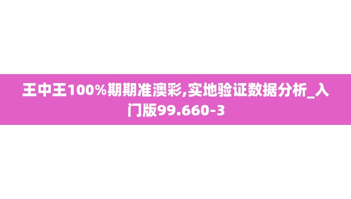 彩票中奖是一个完全随机的过程，没有任何预测或保证中奖的方法。购买彩票应该是一种娱乐方式，而不是一种赚钱的手段。请理性对待彩票，避免过度投入造成不必要的经济损失。同时，请遵守当地的法律法规，不要参与任何非法活动。-图5