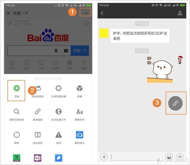 微信搜索功能全解析，15种用法，比百度更实用！-图18