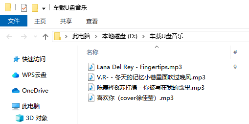 免费MP3歌曲下载网站分享及音乐文件归档技巧-图6